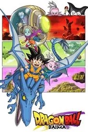 Dragon Ball Daima Episódio 07