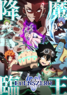 Edens Zero 2 Episódio 08 Legendado