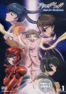 Aquarian Age Aquarian Age