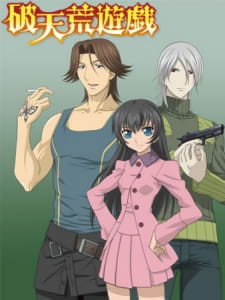 Hatenkou Yuugi Hatenkou Yuugi