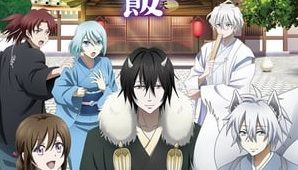 Kakuriyo no Yadomeshi Episódio 2