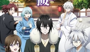 Kakuriyo no Yadomeshi Episódio 16