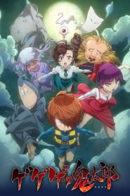 Gegege no Kitarou (2018)