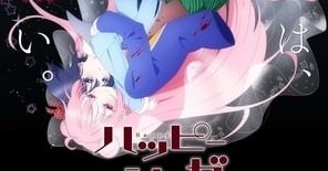 Happy Sugar Life Episódio 8